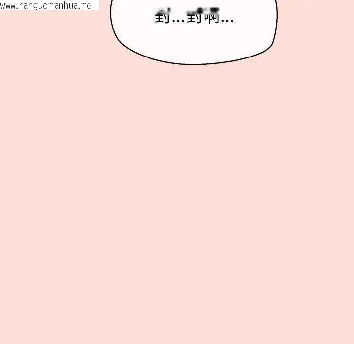 韩国漫画公主殿下要收种子啦！/公主抢孕大作战韩漫_公主殿下要收种子啦！/公主抢孕大作战-第40话在线免费阅读-韩国漫画-第68张图片