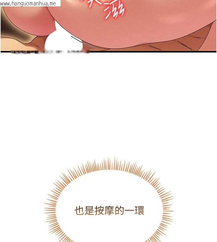 韩国漫画人妻回春馆韩漫_人妻回春馆-第12话-饥渴的人妻想吃大肉棒在线免费阅读-韩国漫画-第49张图片