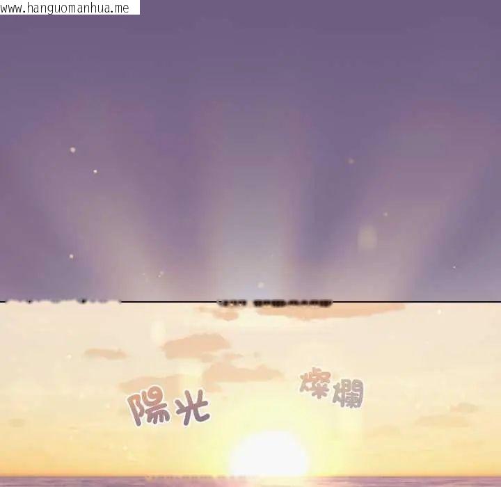 韩国漫画配角的生存任务韩漫_配角的生存任务-第72话在线免费阅读-韩国漫画-第159张图片