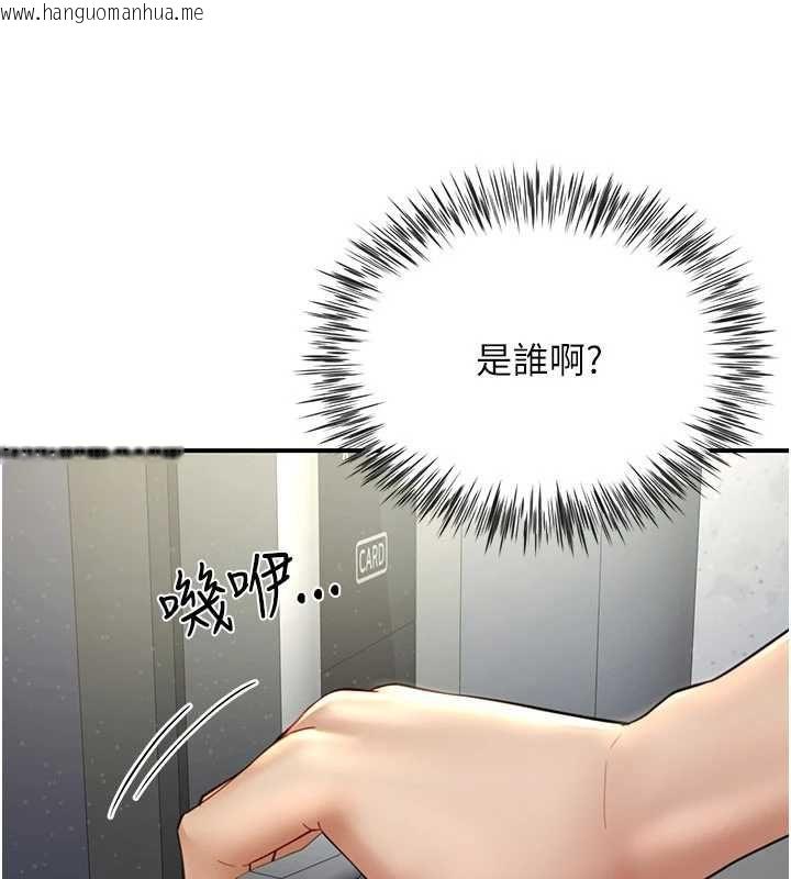 韩国漫画砲友满屋韩漫_砲友满屋-第10话-被打屁股有这么爽吗?在线免费阅读-韩国漫画-第171张图片