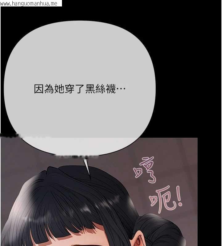 韩国漫画欲债韩漫_欲债-第17话-被摸几下就流水的鲍鱼在线免费阅读-韩国漫画-第82张图片