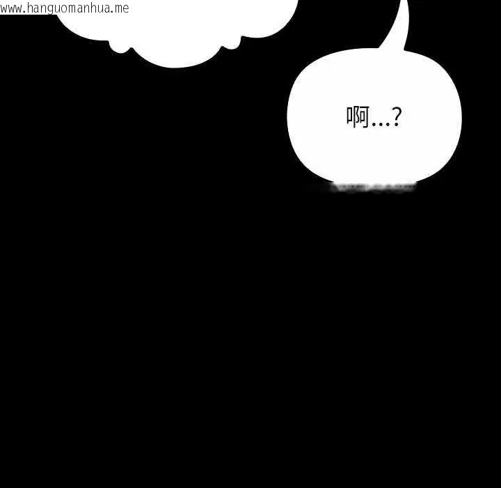 韩国漫画迷雾深处的诱惑/XX地下城韩漫_迷雾深处的诱惑/XX地下城-第30话在线免费阅读-韩国漫画-第66张图片