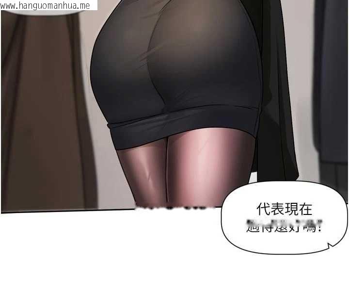 韩国漫画恋爱版本更新中韩漫_恋爱版本更新中-第17话-你是不是想上我?在线免费阅读-韩国漫画-第26张图片