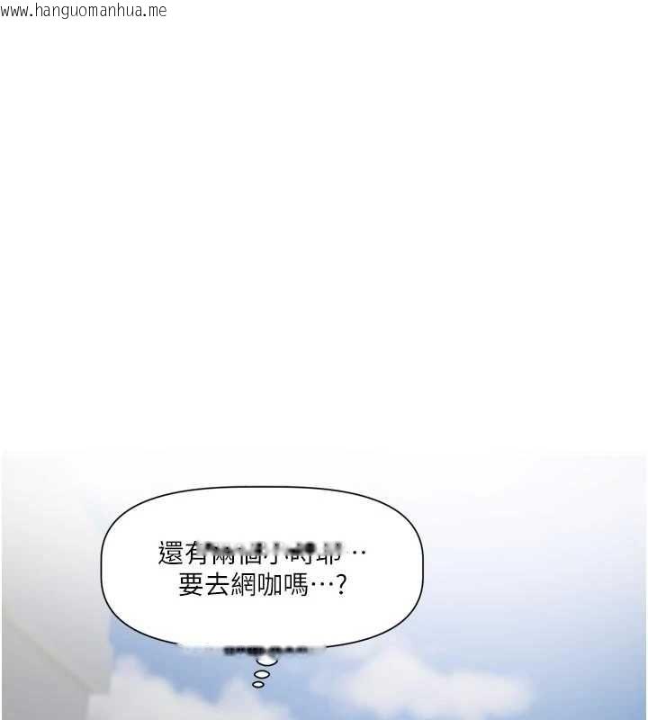 韩国漫画恋爱版本更新中韩漫_恋爱版本更新中-第17话-你是不是想上我?在线免费阅读-韩国漫画-第35张图片