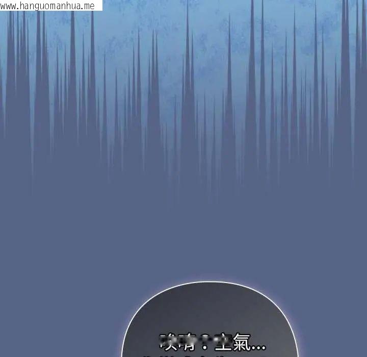 韩国漫画配角的生存任务韩漫_配角的生存任务-第72话在线免费阅读-韩国漫画-第89张图片