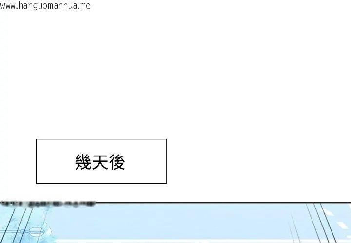韩国漫画特别课程韩漫_特别课程-第22话在线免费阅读-韩国漫画-第38张图片