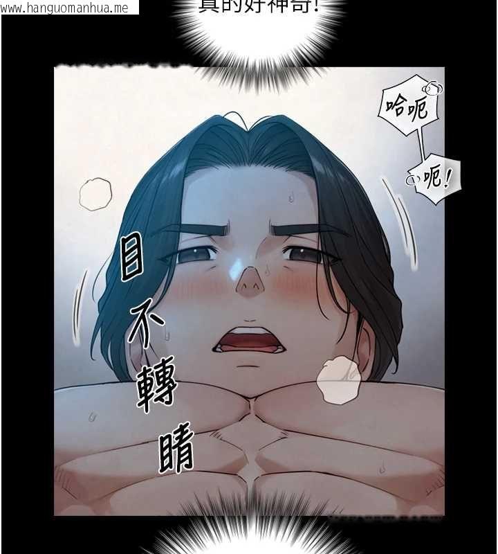 韩国漫画与生巨来韩漫_与生巨来-第32话-与嘉蓝姐彻夜缠绵在线免费阅读-韩国漫画-第44张图片