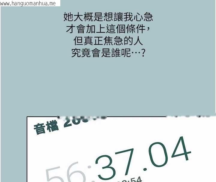 韩国漫画不要恋爱要打砲韩漫_不要恋爱要打砲-第51话-绝对甲方在线免费阅读-韩国漫画-第125张图片