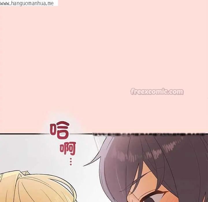 韩国漫画公主殿下要收种子啦！/公主抢孕大作战韩漫_公主殿下要收种子啦！/公主抢孕大作战-第40话在线免费阅读-韩国漫画-第150张图片