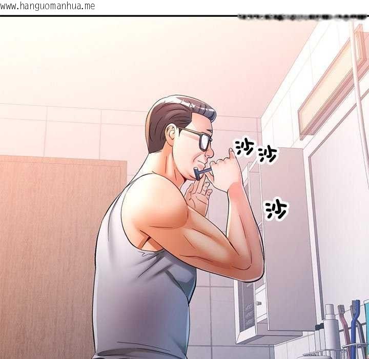 韩国漫画可以爱你吗/似曾相识的她韩漫_可以爱你吗/似曾相识的她-第111话在线免费阅读-韩国漫画-第144张图片