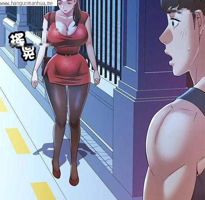 韩国漫画可以爱你吗/似曾相识的她韩漫_可以爱你吗/似曾相识的她-第111话在线免费阅读-韩国漫画-第36张图片