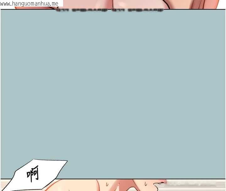 韩国漫画不要恋爱要打砲韩漫_不要恋爱要打砲-第51话-绝对甲方在线免费阅读-韩国漫画-第42张图片