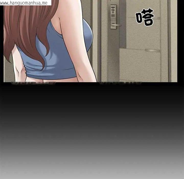 韩国漫画她们的夜晚属于我/与人妻有个秘密韩漫_她们的夜晚属于我/与人妻有个秘密-第49话在线免费阅读-韩国漫画-第124张图片