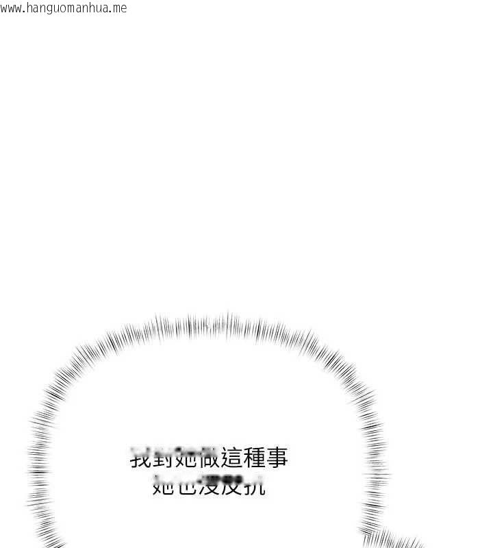 韩国漫画欲债韩漫_欲债-第17话-被摸几下就流水的鲍鱼在线免费阅读-韩国漫画-第201张图片