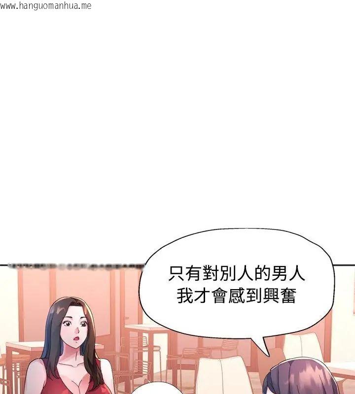 韩国漫画特别课程韩漫_特别课程-第22话在线免费阅读-韩国漫画-第25张图片