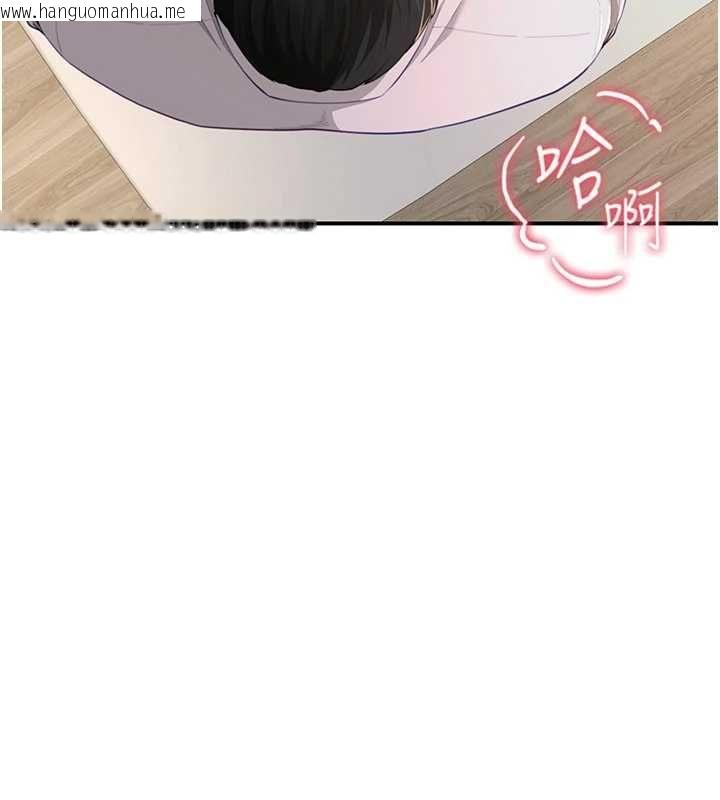 韩国漫画砲友满屋韩漫_砲友满屋-第10话-被打屁股有这么爽吗?在线免费阅读-韩国漫画-第132张图片