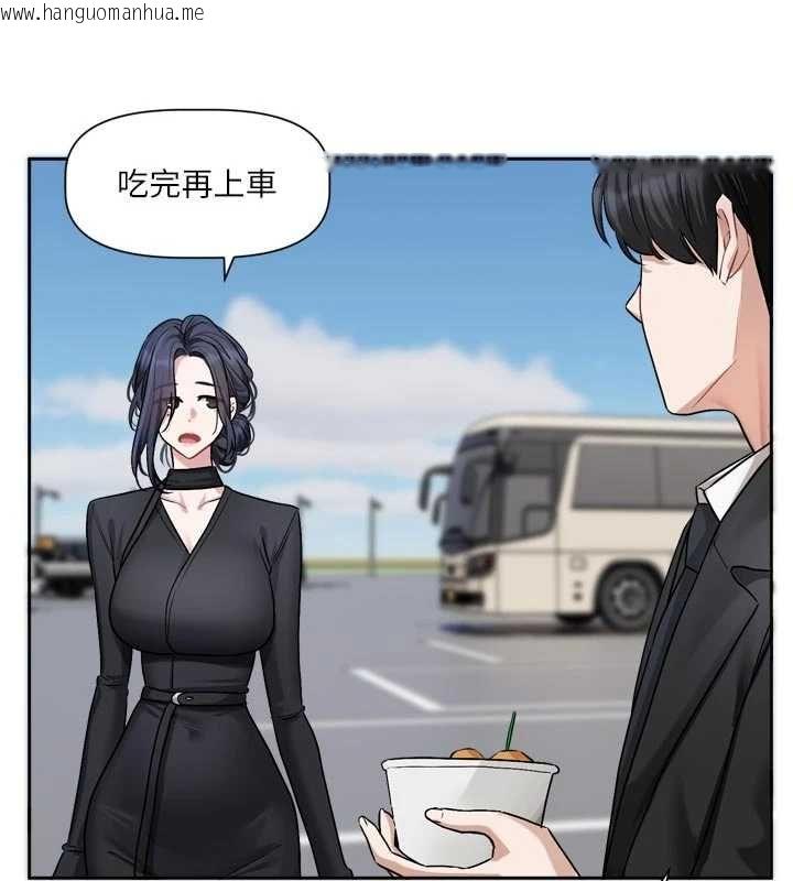 韩国漫画恋爱版本更新中韩漫_恋爱版本更新中-第17话-你是不是想上我?在线免费阅读-韩国漫画-第78张图片