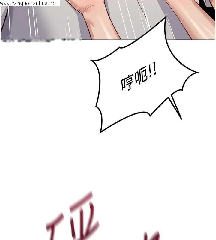 韩国漫画鲁蛇社畜的金手指韩漫_鲁蛇社畜的金手指-第79话-多亏洪秘书很「能干」在线免费阅读-韩国漫画-第156张图片