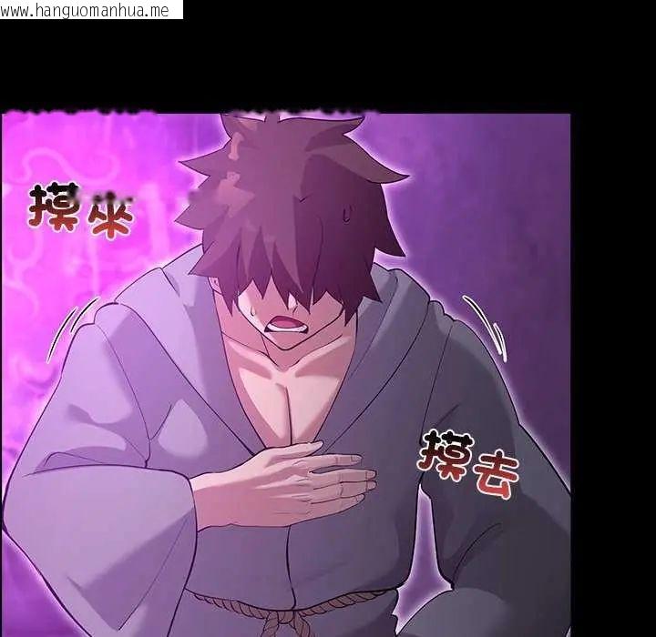 韩国漫画迷雾深处的诱惑/XX地下城韩漫_迷雾深处的诱惑/XX地下城-第30话在线免费阅读-韩国漫画-第91张图片
