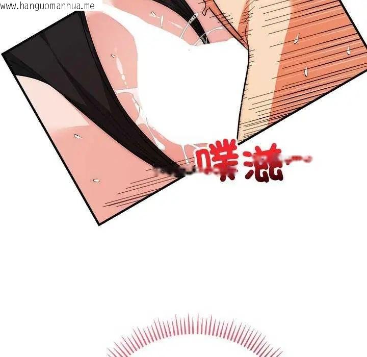 韩国漫画神雕闯都市/强雕：都市润女传说韩漫_神雕闯都市/强雕：都市润女传说-第48话在线免费阅读-韩国漫画-第86张图片