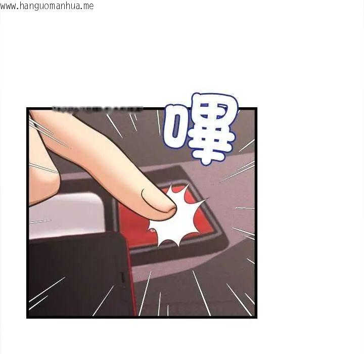 韩国漫画她们的夜晚属于我/与人妻有个秘密韩漫_她们的夜晚属于我/与人妻有个秘密-第49话在线免费阅读-韩国漫画-第134张图片