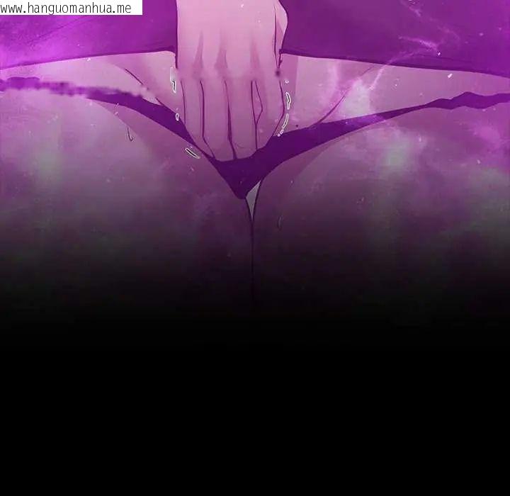韩国漫画迷雾深处的诱惑/XX地下城韩漫_迷雾深处的诱惑/XX地下城-第30话在线免费阅读-韩国漫画-第6张图片