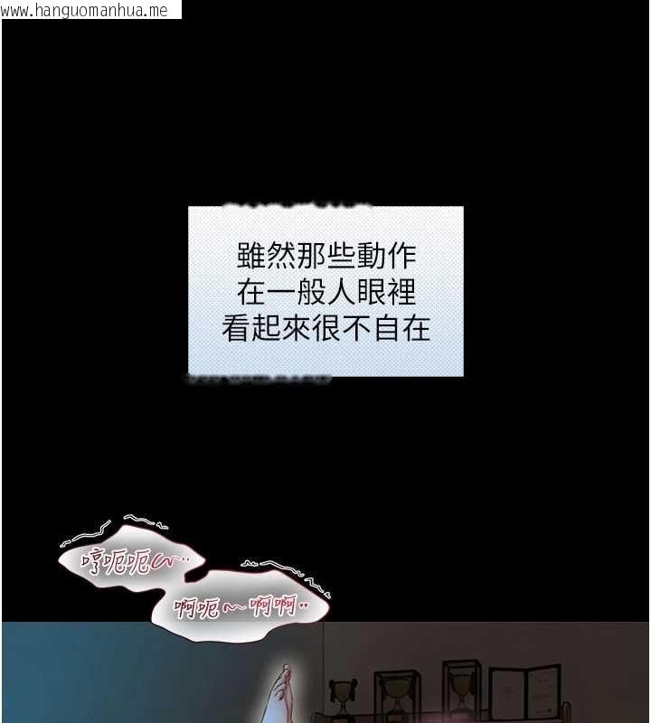 韩国漫画与生巨来韩漫_与生巨来-第32话-与嘉蓝姐彻夜缠绵在线免费阅读-韩国漫画-第74张图片