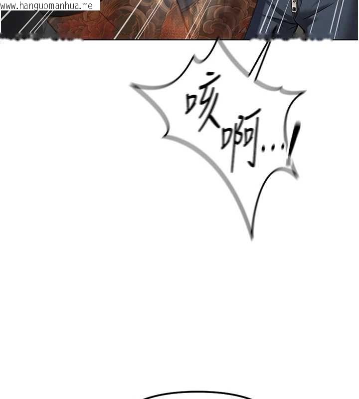 韩国漫画鲁蛇社畜的金手指韩漫_鲁蛇社畜的金手指-第79话-多亏洪秘书很「能干」在线免费阅读-韩国漫画-第164张图片