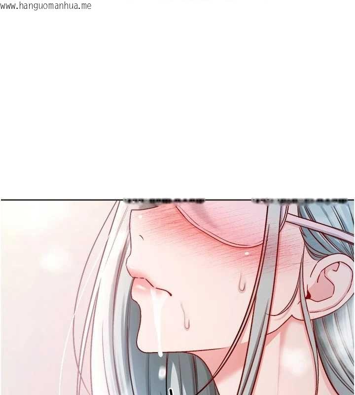 韩国漫画不纯吸血鬼韩漫_不纯吸血鬼-第25话-内射别人的女友在线免费阅读-韩国漫画-第1张图片