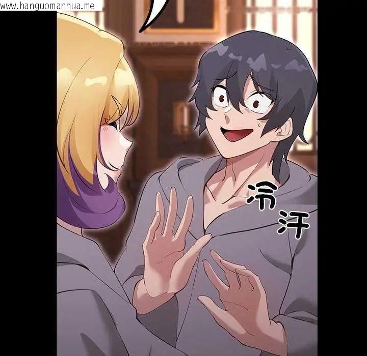 韩国漫画迷雾深处的诱惑/XX地下城韩漫_迷雾深处的诱惑/XX地下城-第30话在线免费阅读-韩国漫画-第62张图片