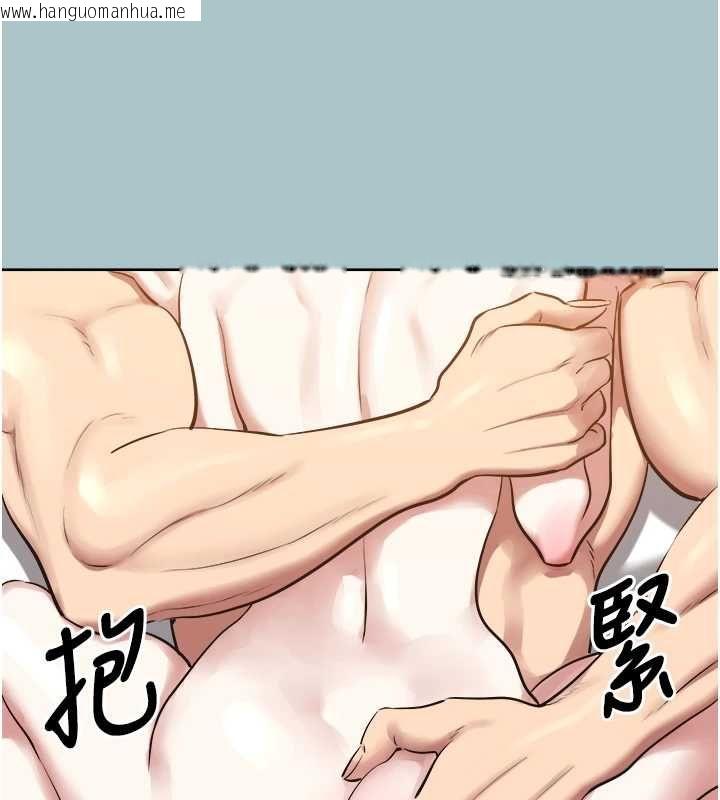 韩国漫画不要恋爱要打砲韩漫_不要恋爱要打砲-第51话-绝对甲方在线免费阅读-韩国漫画-第84张图片