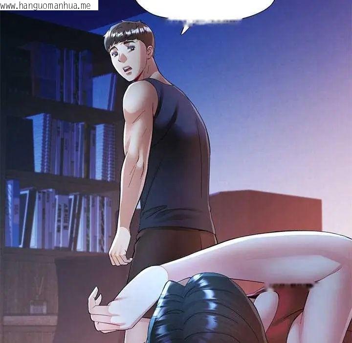 韩国漫画可以爱你吗/似曾相识的她韩漫_可以爱你吗/似曾相识的她-第111话在线免费阅读-韩国漫画-第62张图片