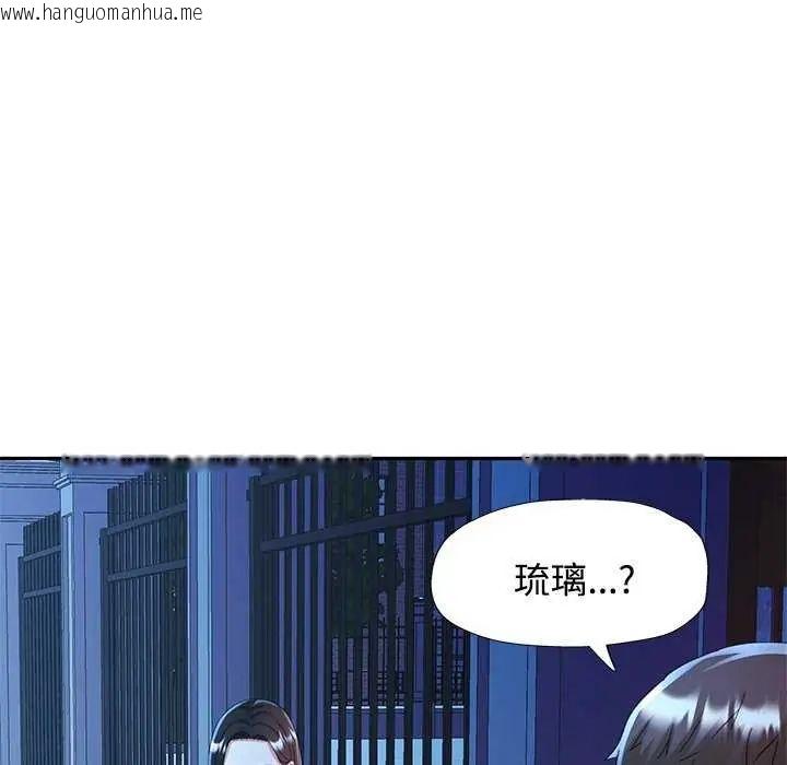 韩国漫画可以爱你吗/似曾相识的她韩漫_可以爱你吗/似曾相识的她-第111话在线免费阅读-韩国漫画-第35张图片