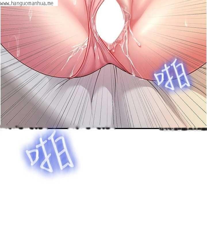 韩国漫画砲友满屋韩漫_砲友满屋-第10话-被打屁股有这么爽吗?在线免费阅读-韩国漫画-第9张图片