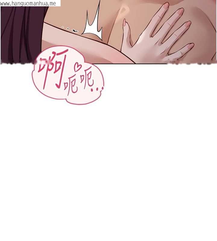 韩国漫画鲁蛇社畜的金手指韩漫_鲁蛇社畜的金手指-第79话-多亏洪秘书很「能干」在线免费阅读-韩国漫画-第34张图片