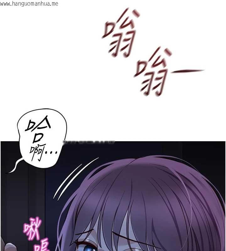 韩国漫画鲁蛇社畜的金手指韩漫_鲁蛇社畜的金手指-第79话-多亏洪秘书很「能干」在线免费阅读-韩国漫画-第21张图片