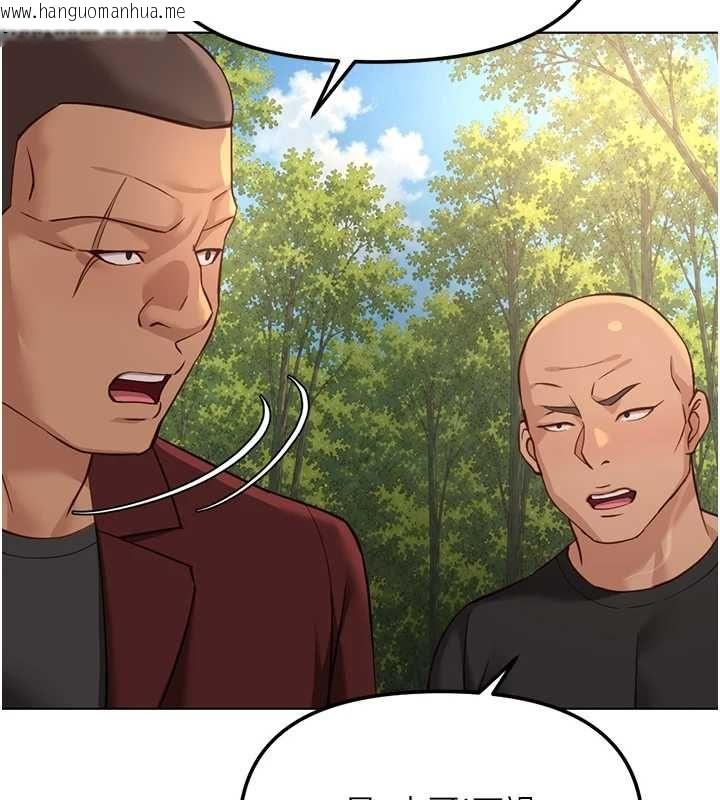 韩国漫画鲁蛇社畜的金手指韩漫_鲁蛇社畜的金手指-第79话-多亏洪秘书很「能干」在线免费阅读-韩国漫画-第126张图片