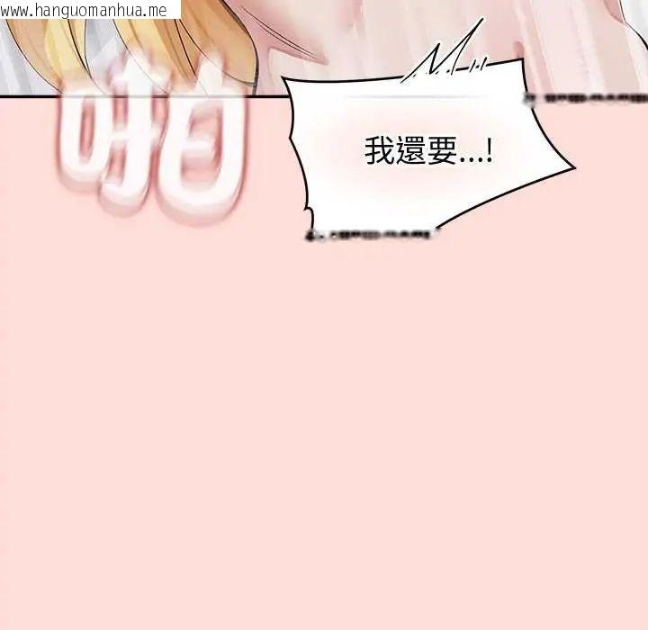 韩国漫画公主殿下要收种子啦！/公主抢孕大作战韩漫_公主殿下要收种子啦！/公主抢孕大作战-第40话在线免费阅读-韩国漫画-第116张图片