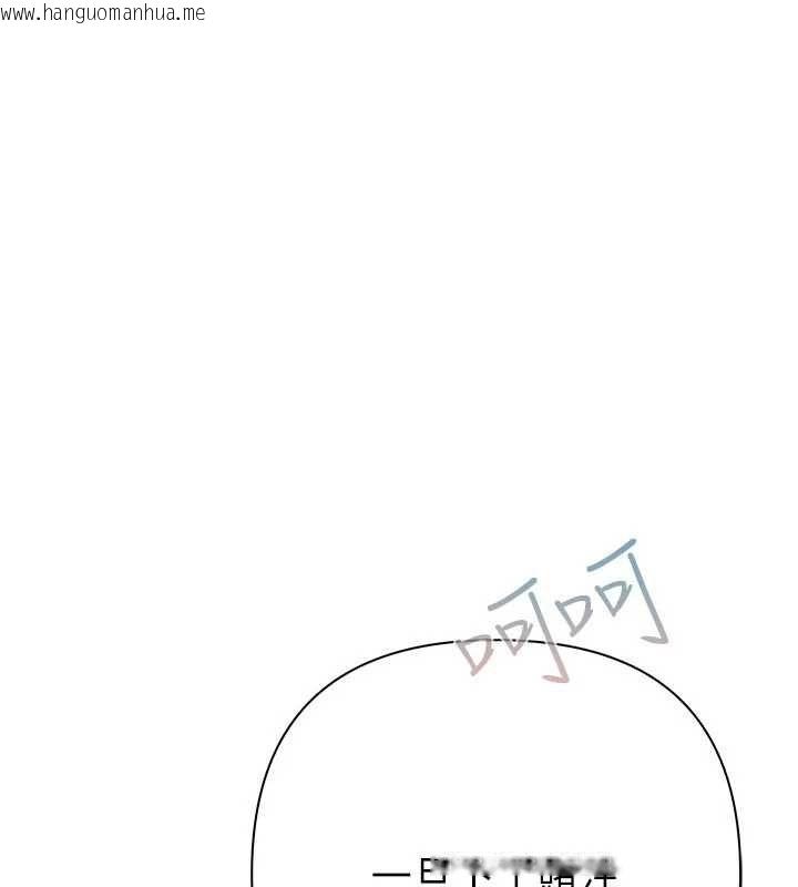 韩国漫画欲债韩漫_欲债-第17话-被摸几下就流水的鲍鱼在线免费阅读-韩国漫画-第11张图片