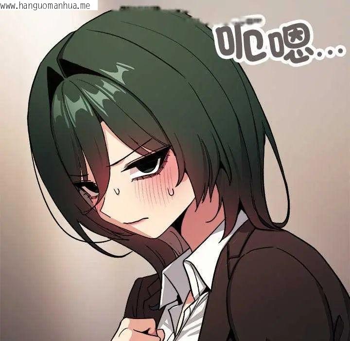 韩国漫画缺德邻居难相处韩漫_缺德邻居难相处-第91话在线免费阅读-韩国漫画-第118张图片