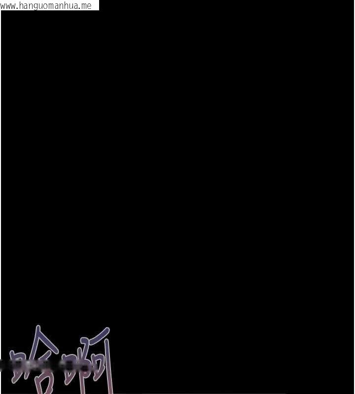 韩国漫画欲债韩漫_欲债-第17话-被摸几下就流水的鲍鱼在线免费阅读-韩国漫画-第72张图片