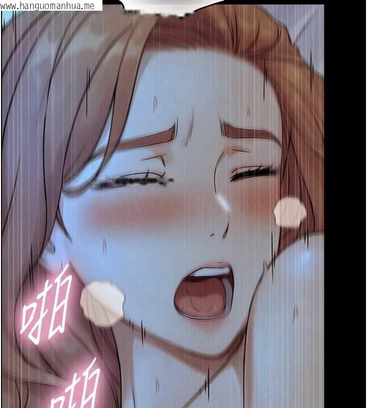 韩国漫画与生巨来韩漫_与生巨来-第32话-与嘉蓝姐彻夜缠绵在线免费阅读-韩国漫画-第118张图片