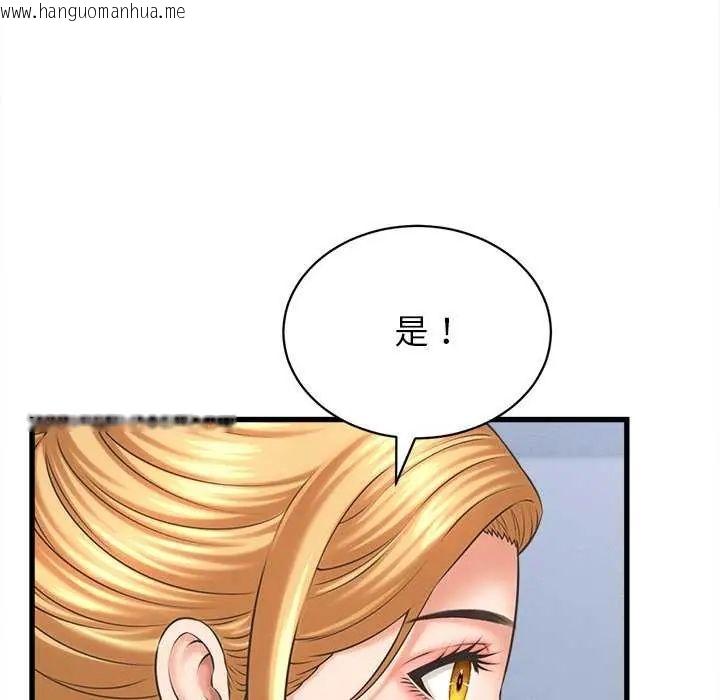 韩国漫画她们的夜晚属于我/与人妻有个秘密韩漫_她们的夜晚属于我/与人妻有个秘密-第49话在线免费阅读-韩国漫画-第29张图片
