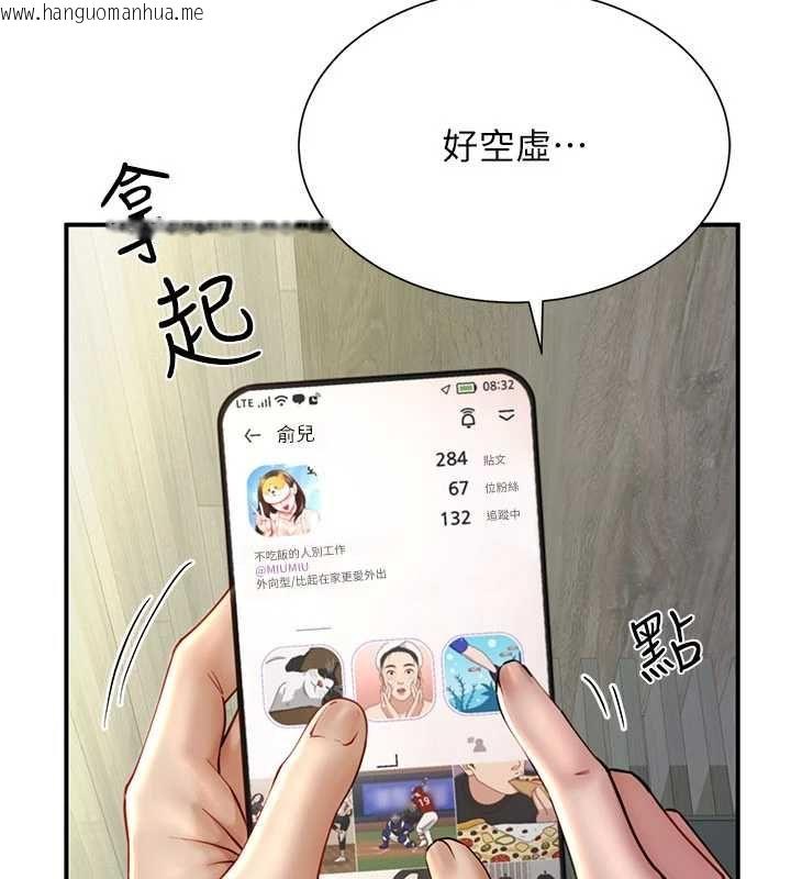 韩国漫画砲友满屋韩漫_砲友满屋-第10话-被打屁股有这么爽吗?在线免费阅读-韩国漫画-第145张图片