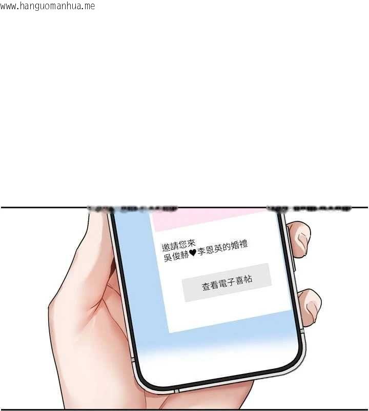 韩国漫画恋爱版本更新中韩漫_恋爱版本更新中-第17话-你是不是想上我?在线免费阅读-韩国漫画-第1张图片