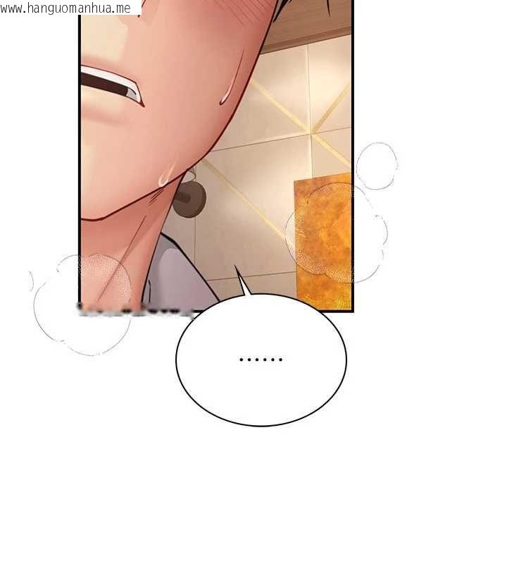 韩国漫画砲友满屋韩漫_砲友满屋-第10话-被打屁股有这么爽吗?在线免费阅读-韩国漫画-第102张图片