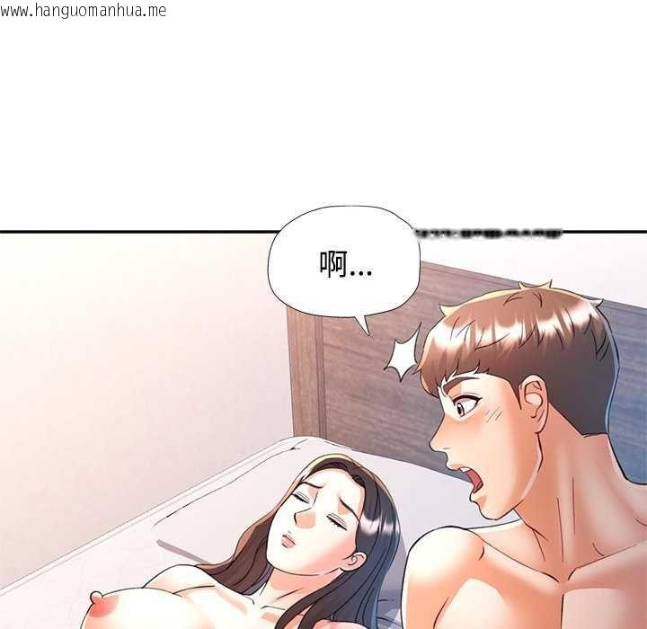 韩国漫画可以爱你吗/似曾相识的她韩漫_可以爱你吗/似曾相识的她-第111话在线免费阅读-韩国漫画-第149张图片