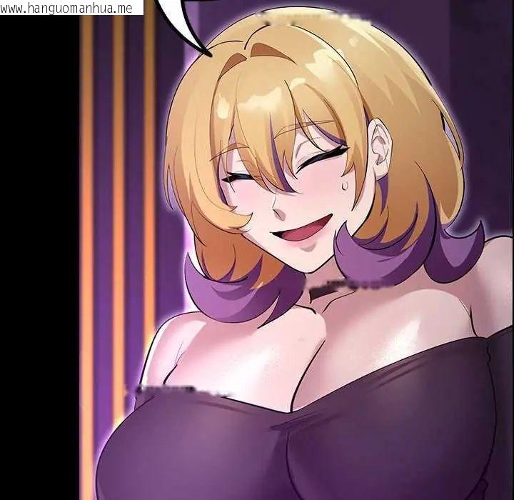 韩国漫画迷雾深处的诱惑/XX地下城韩漫_迷雾深处的诱惑/XX地下城-第30话在线免费阅读-韩国漫画-第99张图片