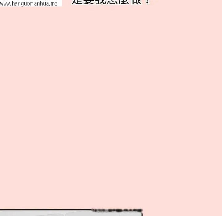韩国漫画公主殿下要收种子啦！/公主抢孕大作战韩漫_公主殿下要收种子啦！/公主抢孕大作战-第40话在线免费阅读-韩国漫画-第34张图片
