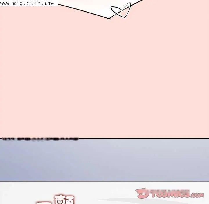 韩国漫画公主殿下要收种子啦！/公主抢孕大作战韩漫_公主殿下要收种子啦！/公主抢孕大作战-第40话在线免费阅读-韩国漫画-第147张图片